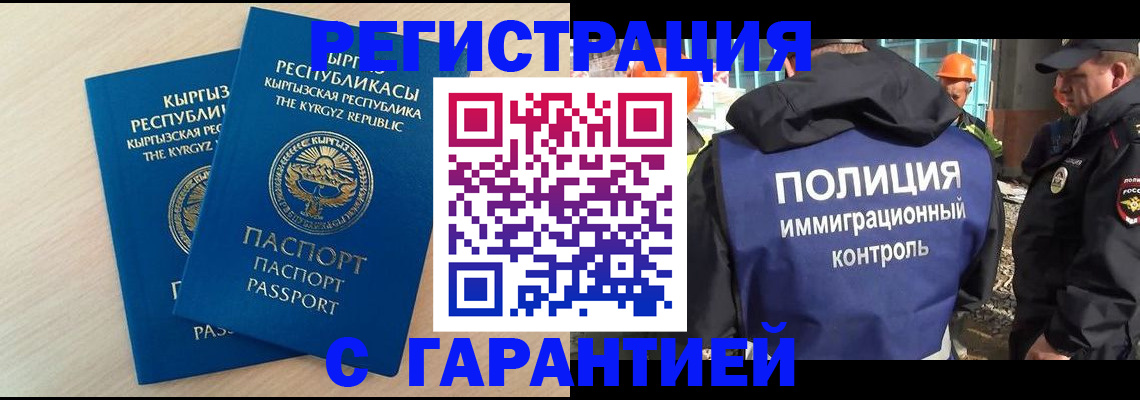 пропишу в квартире в Магадане